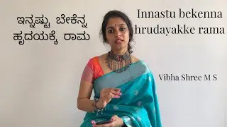 Innastu Bekenna Hrudayakke Rama |   Vid. Vibha Shree M S