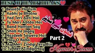 Anuradha Ghosh | Hindi Gana🥀Sadabahar Song 💓हिंदी गाने ❣️Purane Gane Mp3 💕Filmi Gaane | Nonstop Song