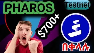 በ Pharos Testnet $700+ አመለጣችሁ 🔥 How to participate pharos testnet project #crypto #testnet #fyp