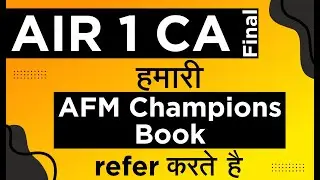 AIR 1 CA Final हमारी AFM Champions Book रेफर करते हैं
