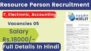 Resource Person Recruitment 2022 |NIELIT, Chenai Qualification |Salary ,Job Description Full Details