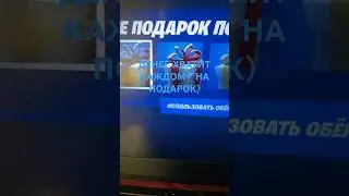 Бесплатный скин в подарок в фортнайт #фортнайт #epicpartner #fortnite #рекомендации