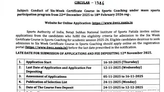Six week certificate course NSNIS PATIALA PUNJAB 