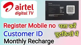 Find out Airtel DTH Customer ID, Mobile No. and Monthly Recharge in a jiffy. Airtel DTH