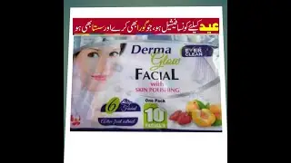 Derma Glow Facial With Skin Polishing One Pack #WhiteGlowHD