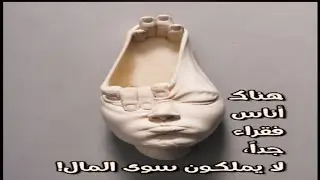 هل كلام الناس سيغيرك؟ 