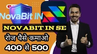 Novabit in trade karna seekhe | novabit in|novabat in se paise kese kamaye |@Avneeshnewtips960 