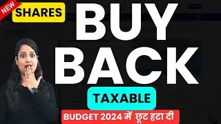 Shares Buy Back पर Tax के नियम बदले 1 October 2024 से | Buy Back of Shares New Tax Rules|Budget 2024