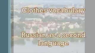 Clothes vocabulary in Russian language!! Russian as a second language!