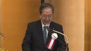 【7thJCIA】④Remarks from the Ministry of Land, Infrastructure,Transport and Tourism (MLIT)