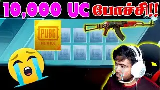 New Seven seas AKM lucky Spinning - Worst day ever in pubg mobile history