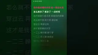 一二三 Hebe Tian 田馥甄 - No Vocal