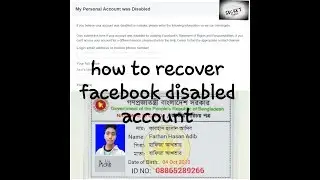 How to recover disabled facebook account in 2 minutes||2020 method