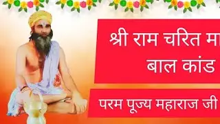 जय श्री राम