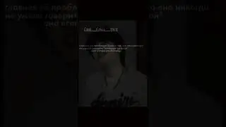#активвернись #straykids#актив #рекомендации #skz #kpop #виртовская #shorts #подпишись #грусть #вирт