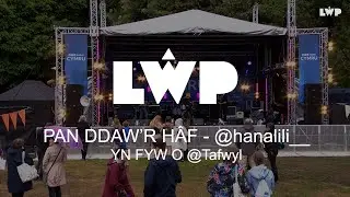 Hana Lili - Pan Ddaw'r Haf (Yn Fyw / Live) | Tafwyl 2022