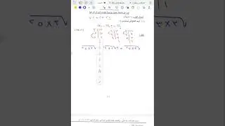 اوجد ناتج ف ابسط صورة (احصاء ١١ ادبي) ف ١