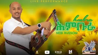 NEW ERITREAN MUSIC GAUYLA BY NEBI RUSSOM#tigray_music #eritreanmusic#ethiopianmusic#viral