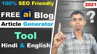 Free Unique Article Generator Tool Online 2021 | Best Free article generator tool for Blog