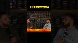 Кальяны за 150к было, теперь колодку за 2800 #новости #comedy #hookah #стартап