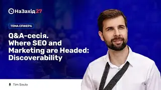 Where SEO and Marketing headed: Discoverability