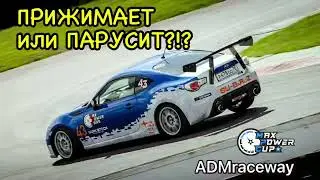 POV + bonus track #Subaru #BRZ #timeattack #MaxPowerCup 