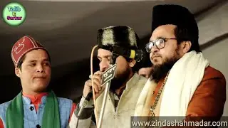 ऐ मदारे जहाँ तुमपे लाखो सलाम।Partapur Bareilly