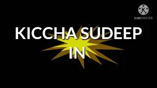 Phantom teaser kiccha sudeep