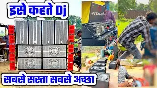 4 Bass,4Top Azamgarh Full Setup Gaya || Dj Raj Kamal Basti