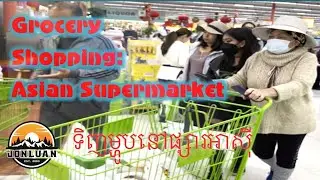 Grocery Shopping: Asian Supermarket in Westminster