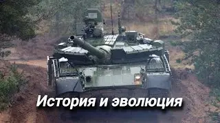 Танк Т-80БВМ. Эволюция и недостатки 