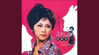 藍色的雷夢娜