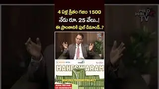 AKSHITA VISIONARY CITY 90 ACRES HMDA APPROVED PREMIUM PROJECT'S MAHESWARAM #realestate #hyderabad