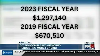 Citizen Complaint Authority requesting more funding