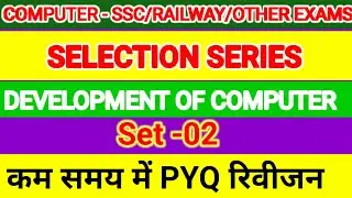 #computer by APR LIVE CLASSES #development of computer #ssc #railway #competition #competitive exams
