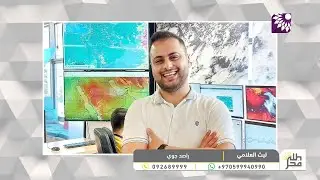 هل صحيح حقيقة ما يتم تداوله حول العاصفة الثلجية القريبة؟