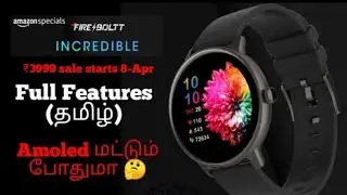 ⚡Fire Boltt incredible Amoled smart watch Full Features⚡Launch⚡Price & Review in Tamil⚡