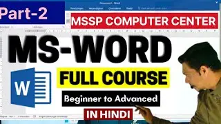 How to open #ms_word.#computer #excel MSSP COMPUTER CENTER #Masaurhi #patna 