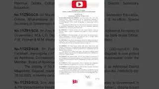 Latest Transfer and Posting of Odisha Govt Officials