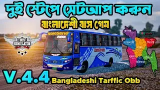 Bus Simulator Indonesia New Update v4.4 || BD Traffic OBB+APk Setup Tutorial || Bussid 4.4