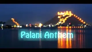 Palani Album Song | பழனி கீதம் | Palani Anthem | Palani Song | VidFocuz official Music Video