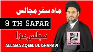🔴Live  | Majlis E Aza | 9 Safar Ayt Aqeel ul Gharavi