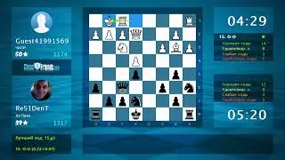Анализ шахматной партии: Guest41991569 - ReS1DenT, 0-1 (по ChessFriends.com)