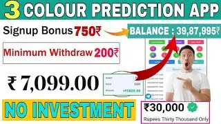 New colour prediction website | 😘750₹ Without Investment Sign up bonus | Colour prediction game