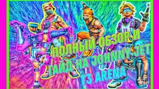 JOHNNY JET-гайд и разбор способностей #t3arena  несколько боёв и комментарии по геймплею