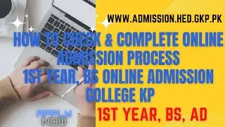 How to check & Complete Online Admission Process|| BS Online Admission || college kp