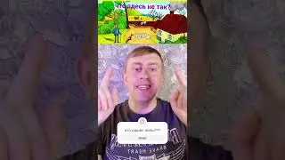 #shortvideo #юмор #топ #футбол #stories #загадка #прикол #мем #top #story #shorts