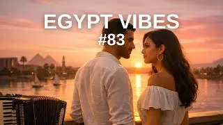 🎧 Egypt Vibes #83 - Quiet Passion | شغف صامت