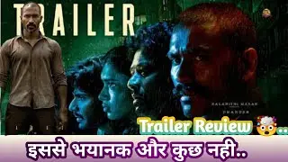 Raayan Trailer Review 👺 ! Most Violence By Dhanush 🤯..................#raayan#newmovie#southindian