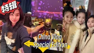 【CHINA VLOG SPECIAL EDITION】 蜀宴赋 - SHU HAN CULTURE, INTRODUCING YOU HAN, TANG, SONG DYNASTIES